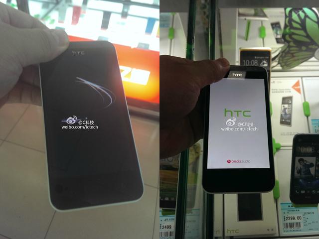 HTC-301e-Zara-mini-Z3-實機諜照