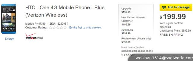 新-HTC-One-藍色款-百思買-Best-Buy-商城-售賣頁面
