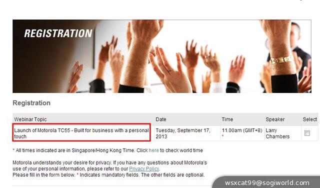 Motorola-Solutions-設備解決方案-TC55-資訊截圖