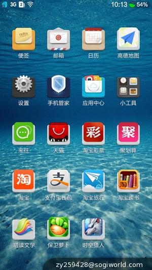优米-CROSS-C1-界面截图
