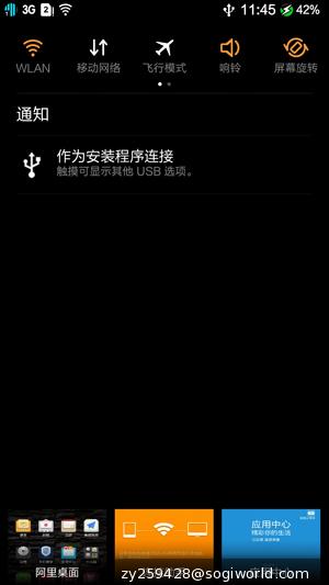 优米-CROSS-C1-界面截图