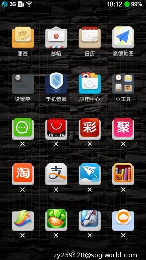 优米-CROSS-C1-界面截图