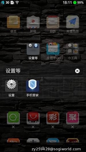 优米-CROSS-C1-界面截图