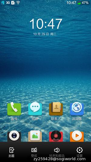 优米-CROSS-C1-界面截图