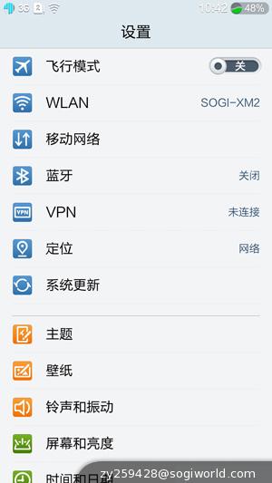 优米-CROSS-C1-界面截图