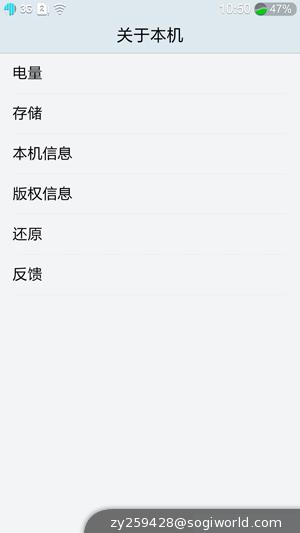 优米-CROSS-C1-界面截图