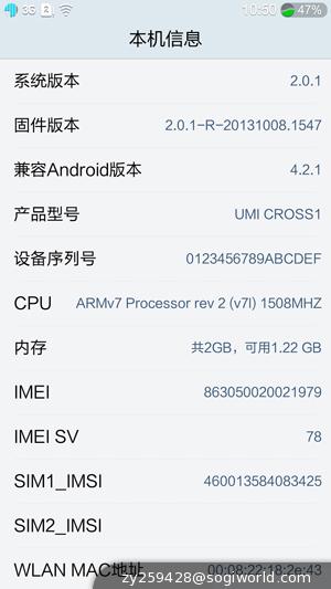 优米-CROSS-C1-界面截图