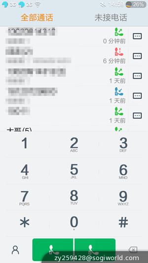 优米-CROSS-C1-界面截图