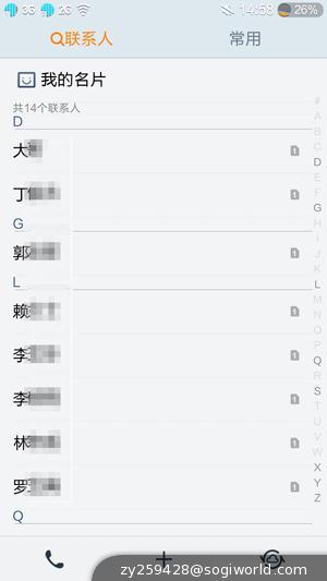 优米-CROSS-C1-界面截图