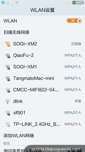 优米-CROSS-C1-界面截图