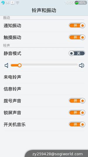 优米-CROSS-C1-界面截图
