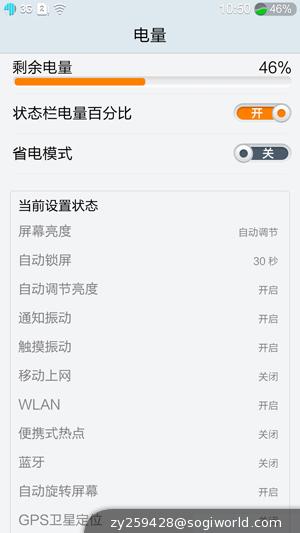 优米-CROSS-C1-界面截图