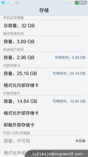 优米-CROSS-C1-界面截图