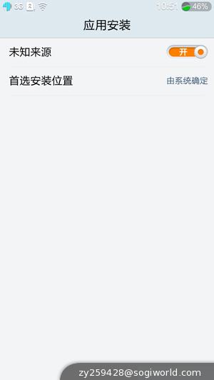 优米-CROSS-C1-界面截图
