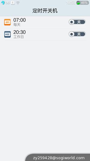 优米-CROSS-C1-界面截图