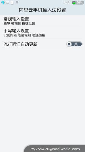 优米-CROSS-C1-界面截图