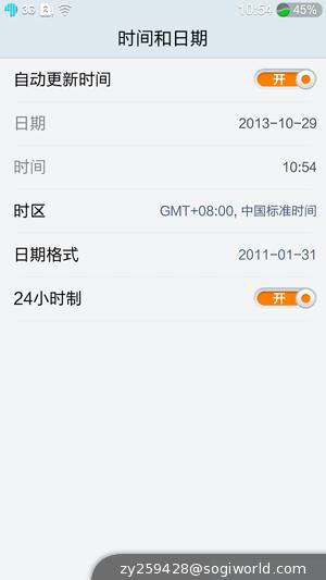 优米-CROSS-C1-界面截图