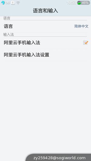 优米-CROSS-C1-界面截图