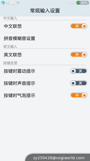 优米-CROSS-C1-界面截图