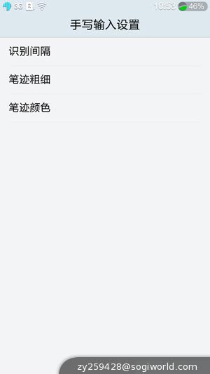 优米-CROSS-C1-界面截图