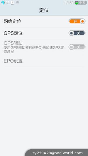 优米-CROSS-C1-界面截图