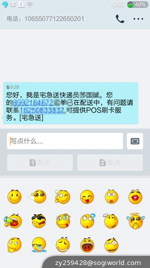 优米-CROSS-C1-界面截图