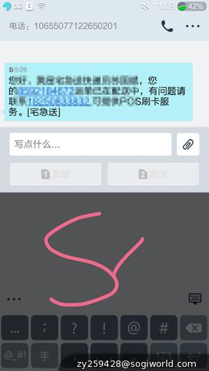 优米-CROSS-C1-界面截图
