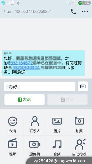 优米-CROSS-C1-界面截图