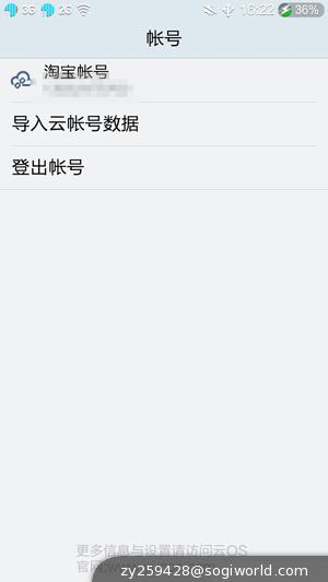 优米-CROSS-C1-界面截图