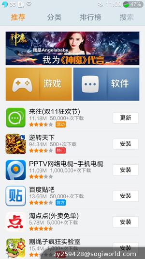 优米-CROSS-C1-功能截图