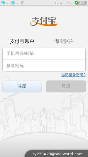 优米-CROSS-C1-功能截图