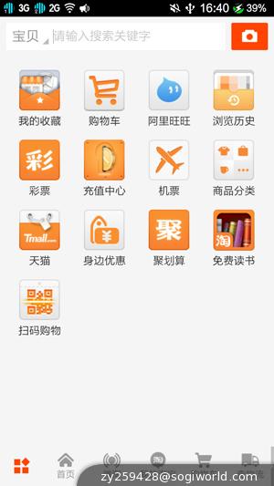 优米-CROSS-C1-功能截图