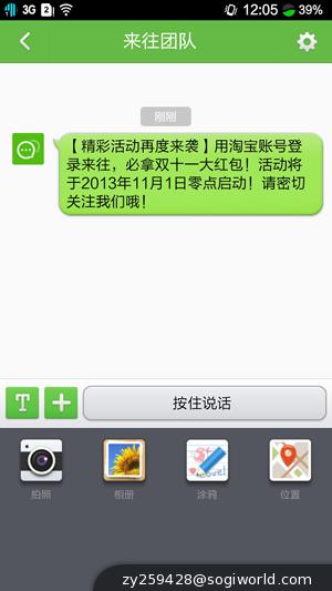 优米-CROSS-C1-功能截图