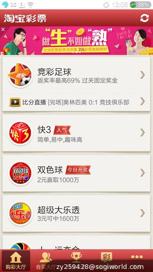 优米-CROSS-C1-功能截图