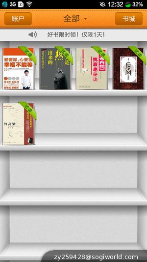 优米-CROSS-C1-功能截图