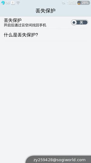 优米-CROSS-C1-功能截图
