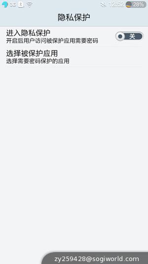 优米-CROSS-C1-功能截图