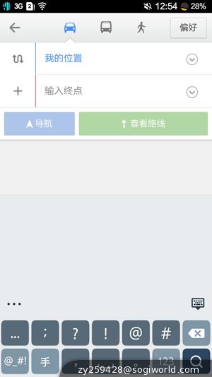 优米-CROSS-C1-功能截图