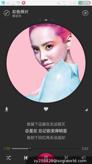 优米-CROSS-C1-功能截图