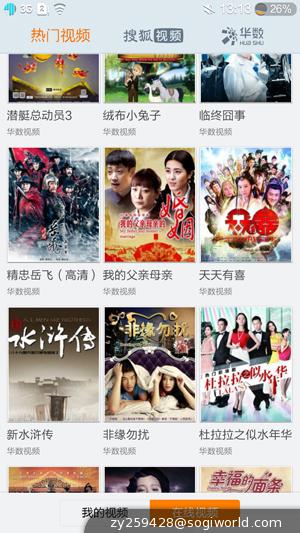 优米-CROSS-C1-功能截图
