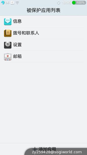 优米-CROSS-C1-功能截图