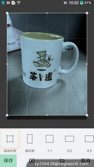 优米-CROSS-C1-功能截图
