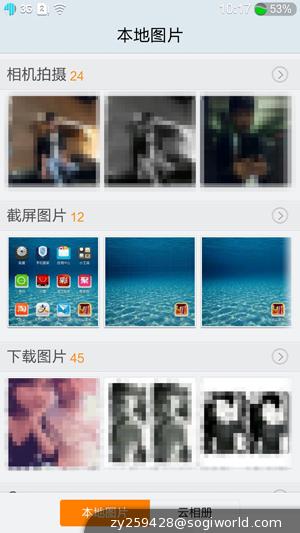 优米-CROSS-C1-功能截图