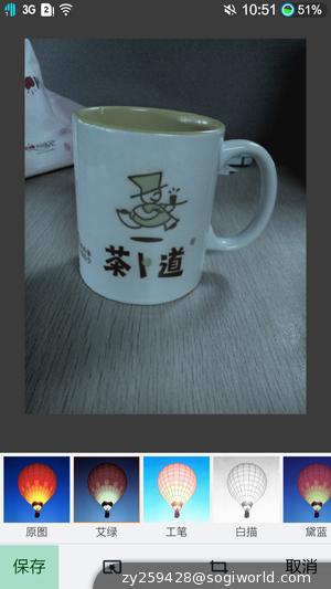 优米-CROSS-C1-功能截图