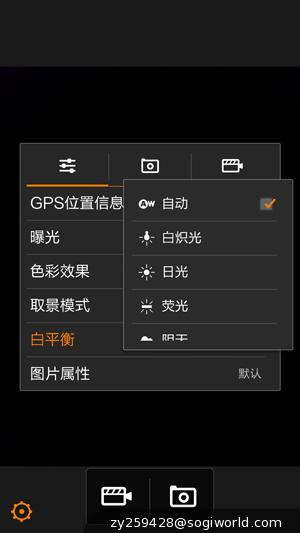 优米-CROSS-C1-相机功能截图