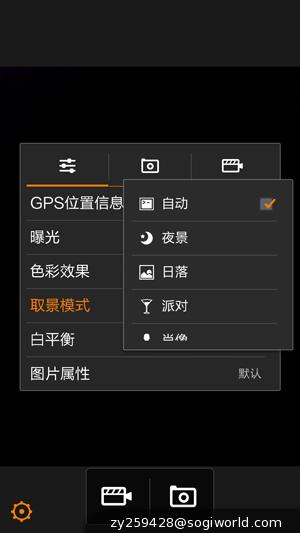 优米-CROSS-C1-相机功能截图