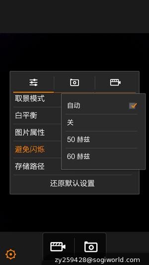 优米-CROSS-C1-相机功能截图