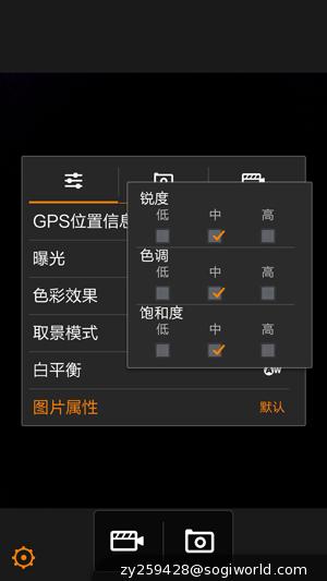 优米-CROSS-C1-相机功能截图