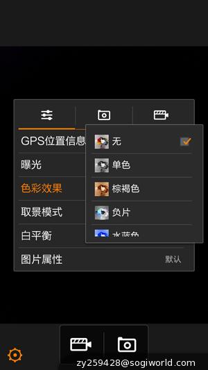 优米-CROSS-C1-相机功能截图