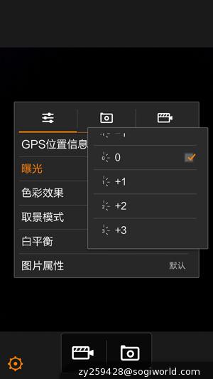 优米-CROSS-C1-相机功能截图